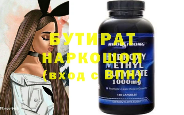 ECSTASY Бугульма